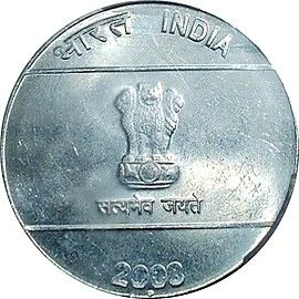 2 Rupees - Mule With 10 Rs Obverse obverse