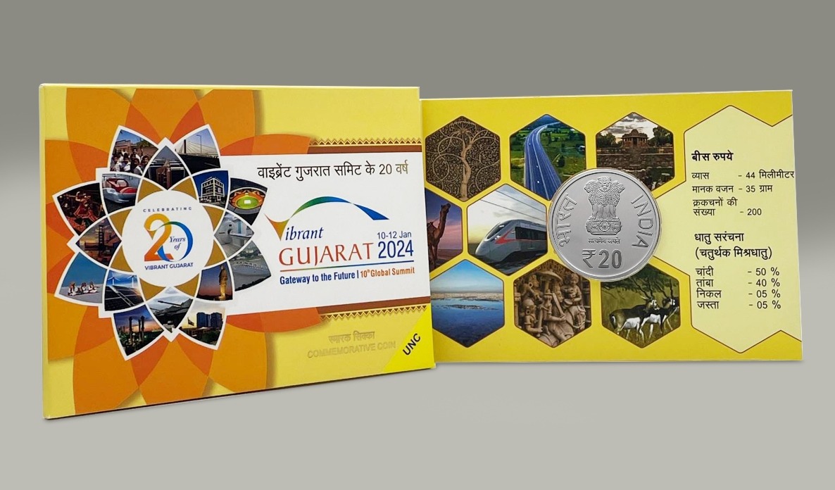 20 Years of Vibrant Gujarat Global Summit, ₹20 Silver Coin obverse
