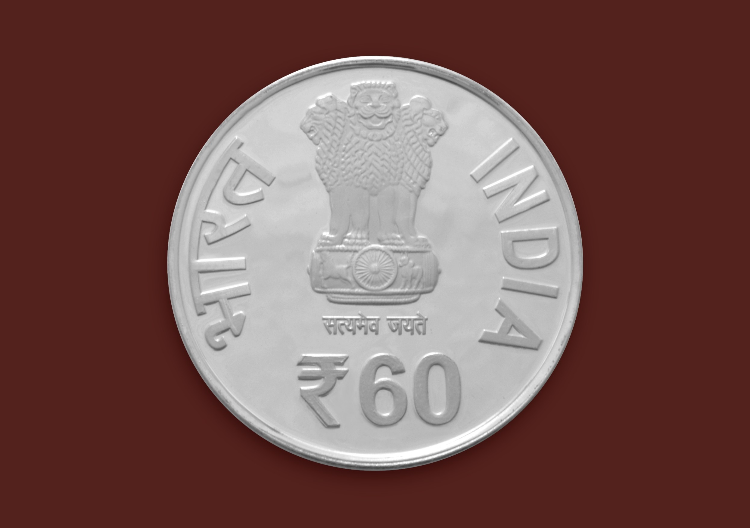 Diamond Jubilee of HLL Lifecare Limited, ₹60 Silver Coin obverse