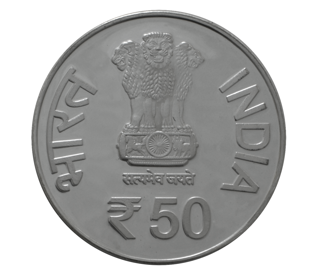 Golden Jubilee of New Mangalore Port Authority, ₹50 Silver Coin obverse