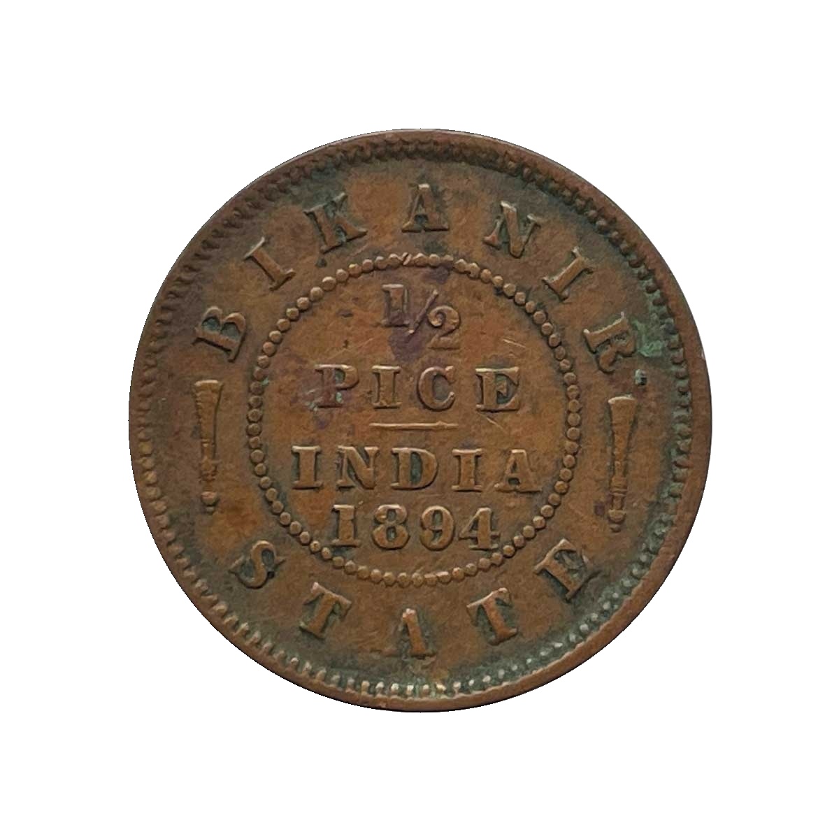 1/2 Pice Victoria Empress (Ganga Singh) 1894 Copper Coin, Princely State Of Bikanir, Copper Coin obverse