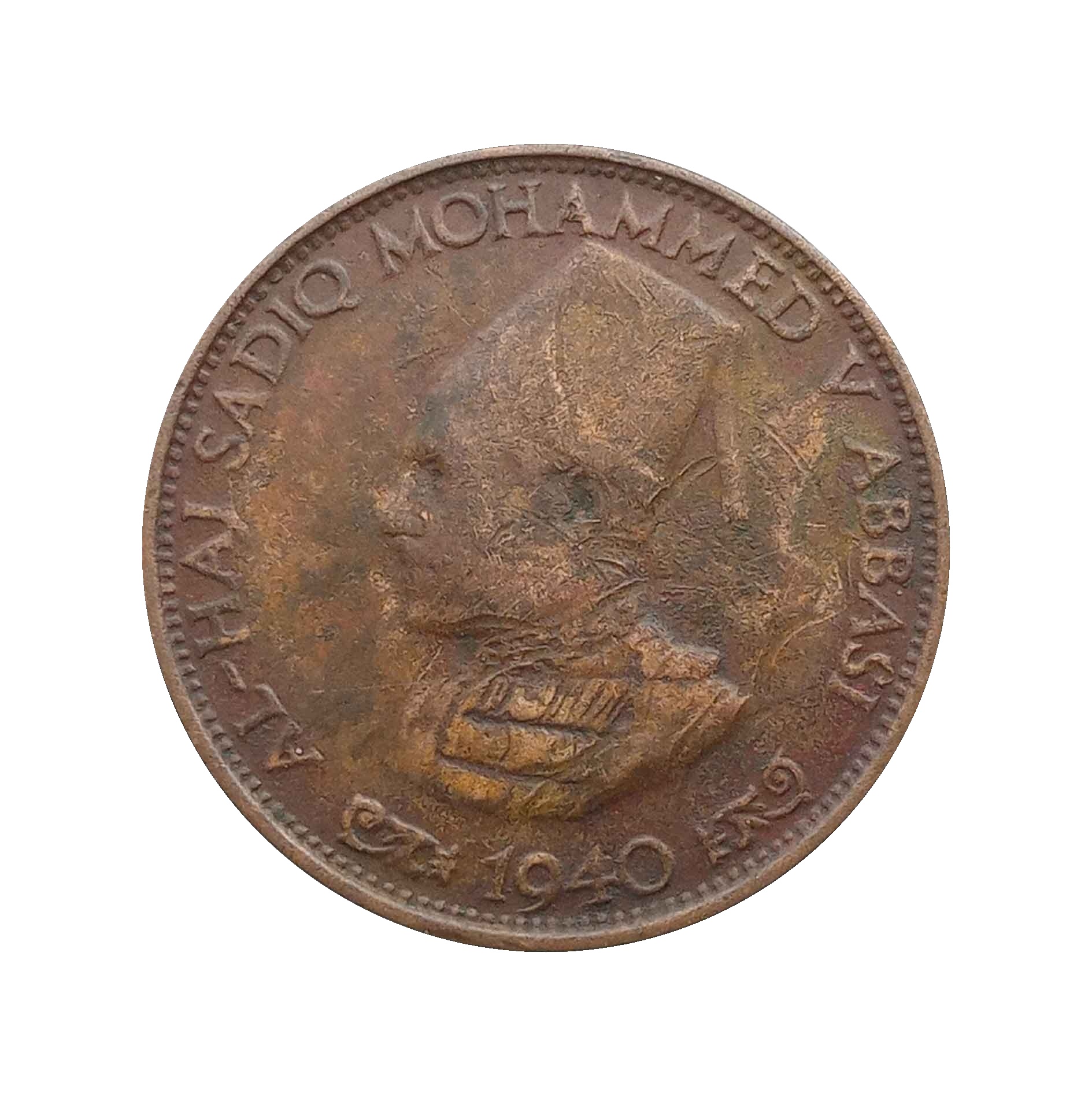 1/2 Pice Sadiq Mohammed Khan V 1359 Ah 1940 Ce Bronze Coin, Princely State Of Bhawalpur, Bronze Coin obverse