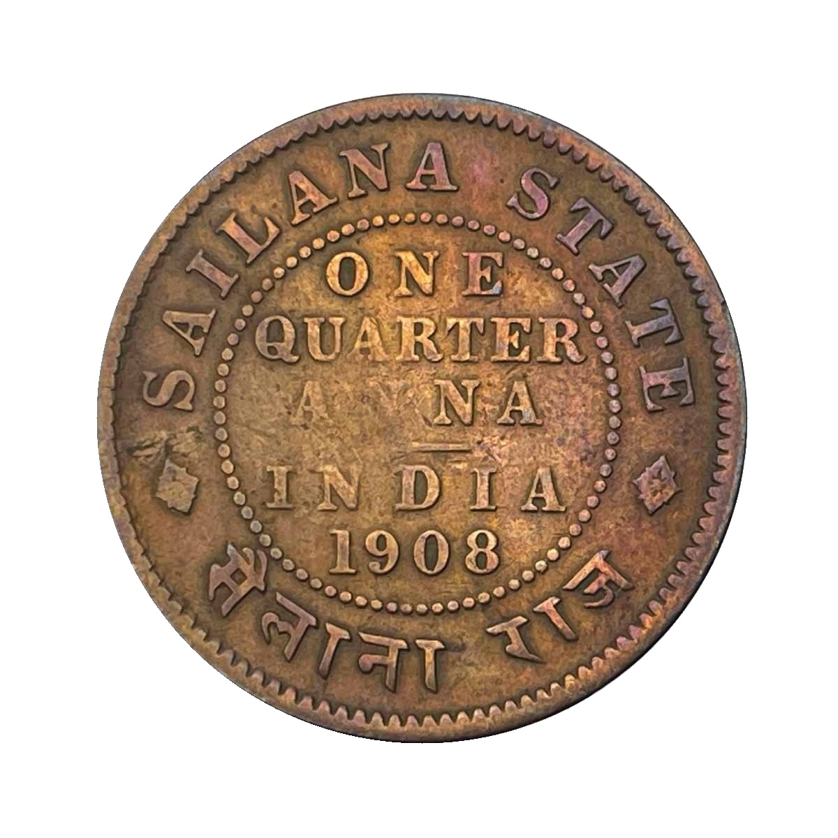 One 1/4 Anna Edward VII King & Emperor 1908 Copper Coin, Princely State Of Sailana, Copper Coin obverse