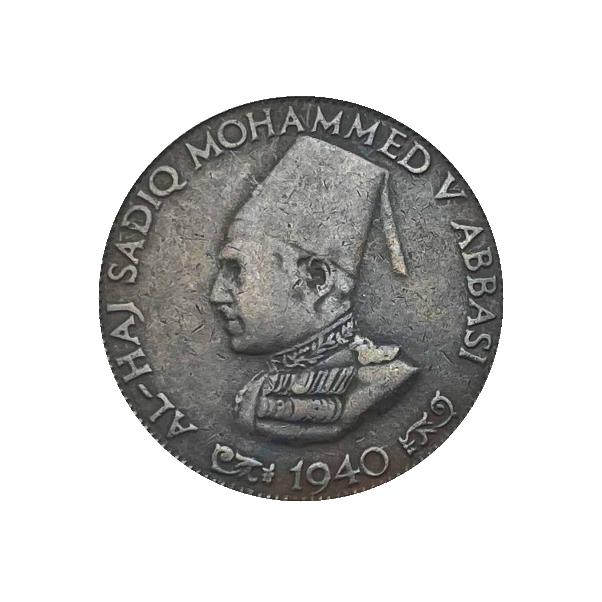 1/4 Anna - Sadiq Mohammed Khan V, Copper Coin reverse
