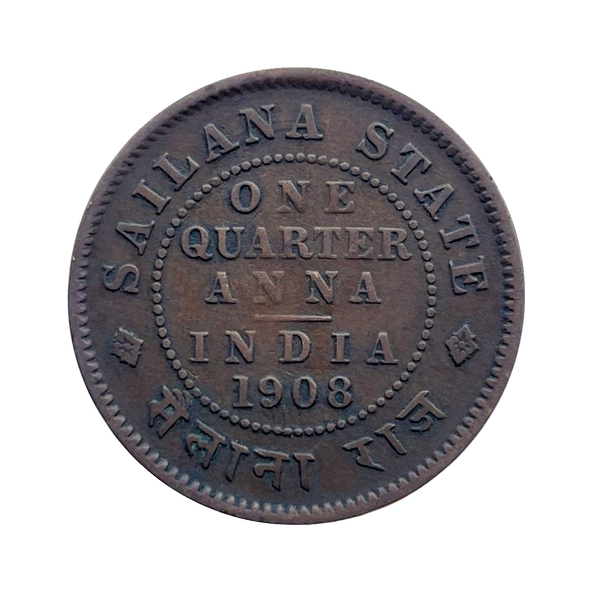 1/4 Anna - Edward VII King & Emperor 1908, Copper Coin obverse