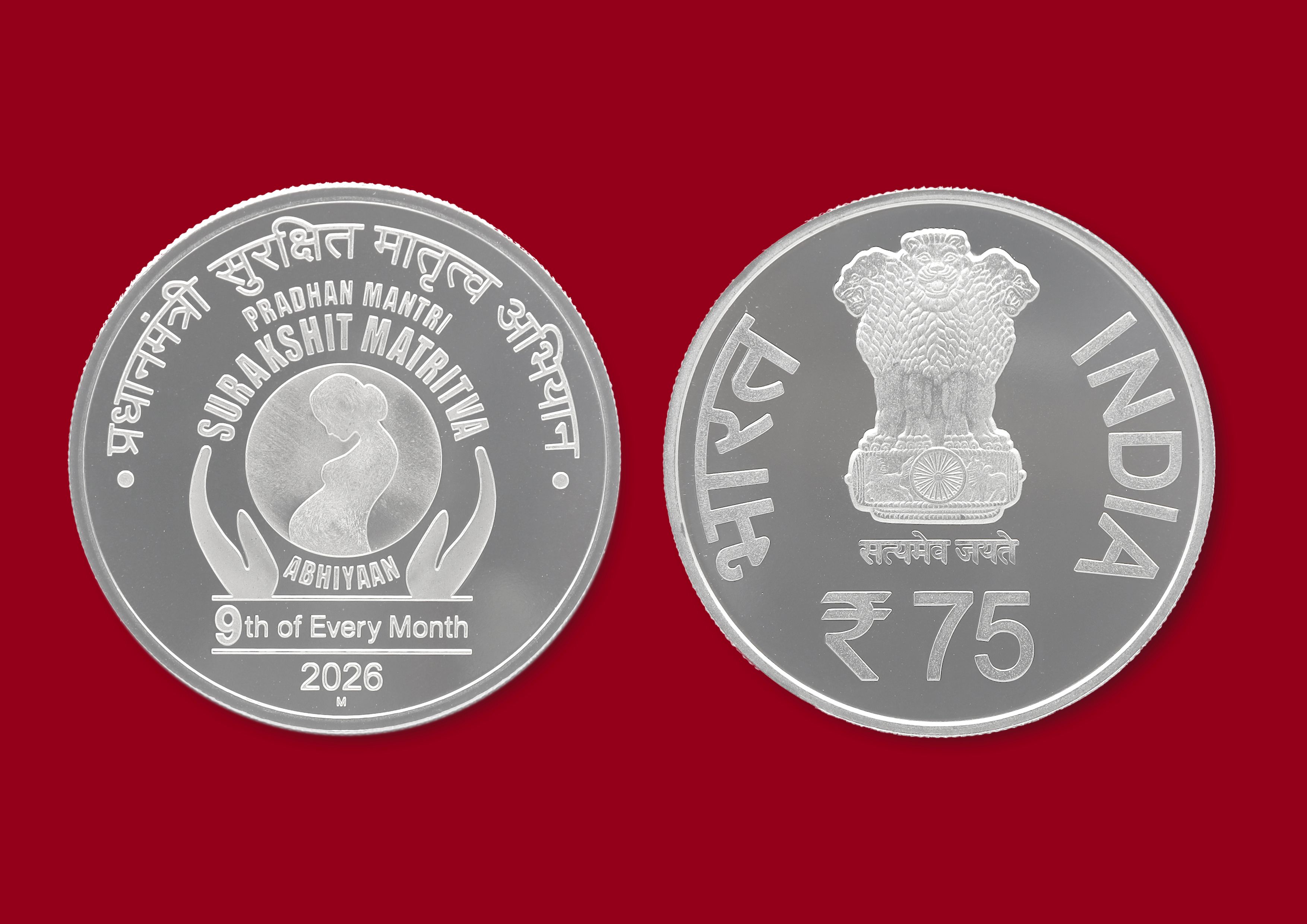 India Commemorative Pradhan Mantri Surakshit Matritva Abhiyan obverse