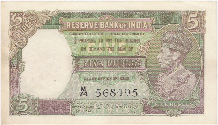 5 Rupees - George VI ND (1937-1943) reverse (back)