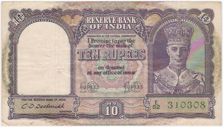 ₹10 — ND (1943) - OBVERSE