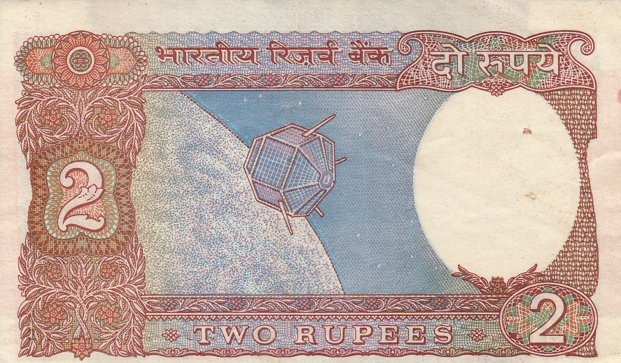 2 Rupees - George VI ND (1937-1949) reverse (back)