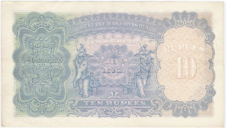 10 Rupees - George VI ND (1937-1943) reverse (back)