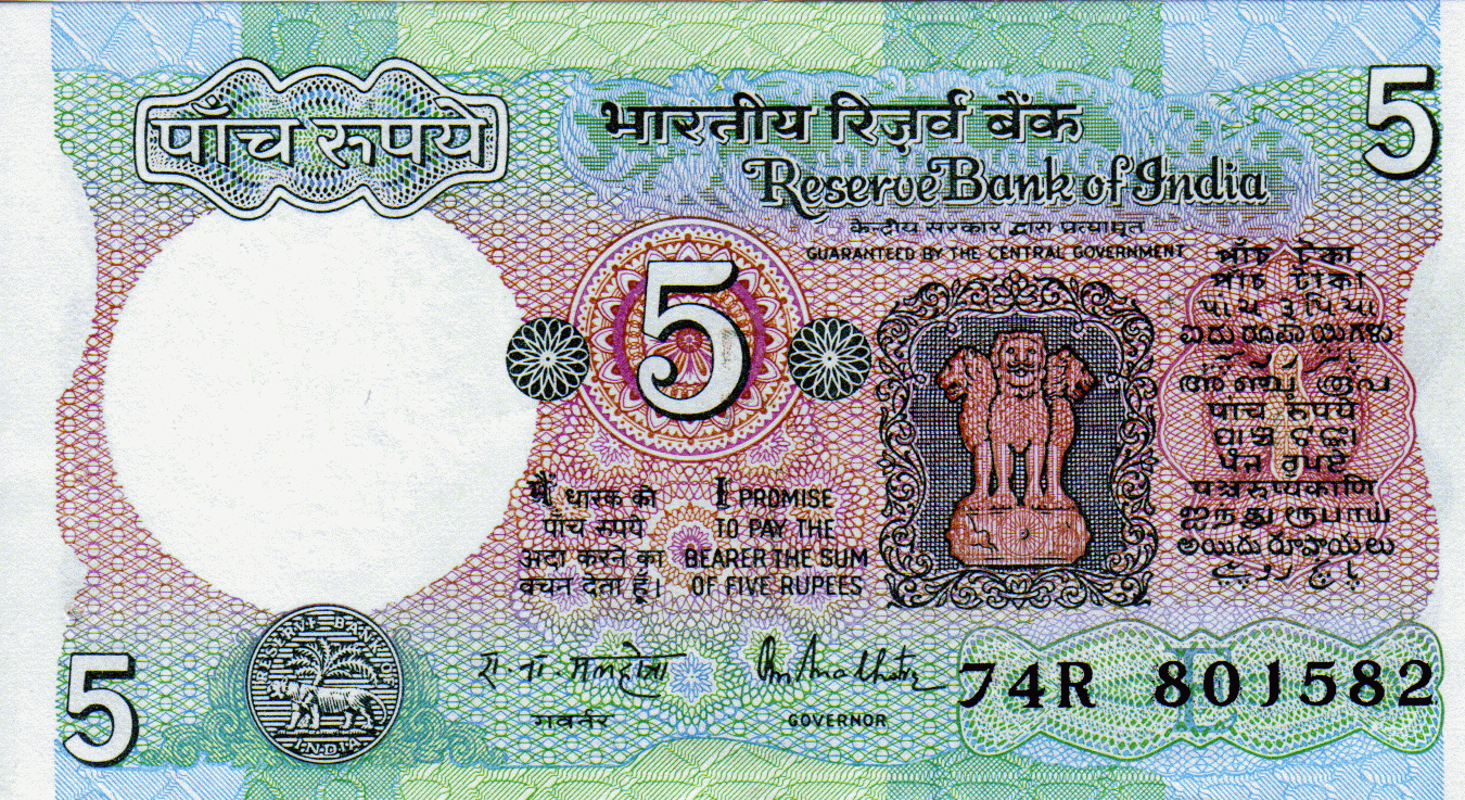 5 Rupees - George V ND (1933-1934)