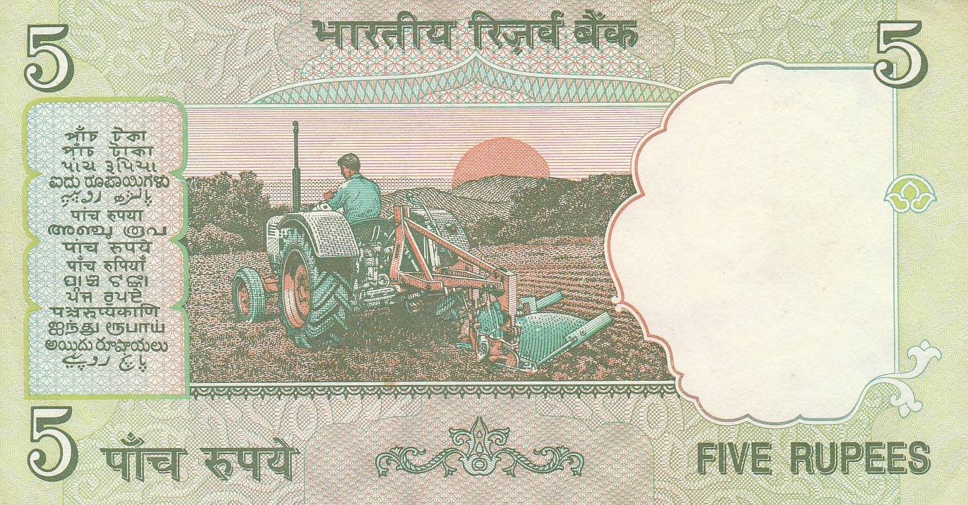 5 Rupees - George V ND (1933-1934) reverse (back)