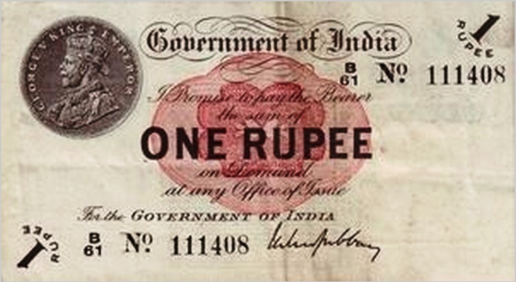 1 Rupee - George V 1917