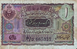 1 Rupee ND (1939-1946) obverse (front)
