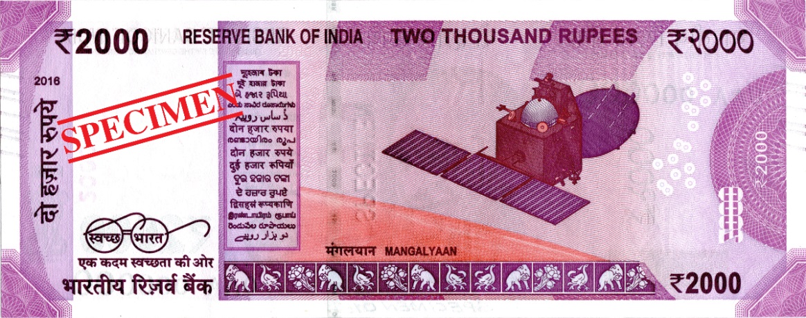 1000 Rupees - Republic India (Ashoka Pillar Series) reverse (back)