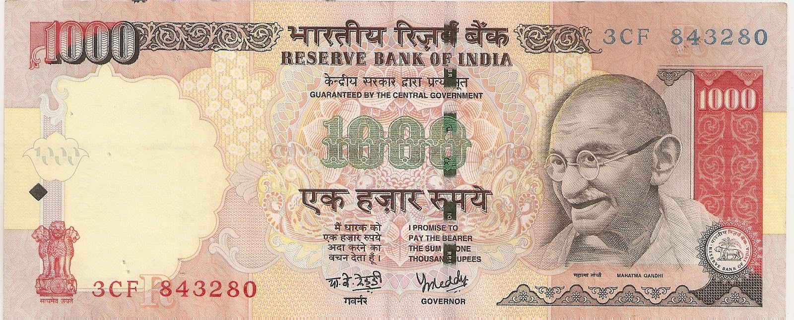 1000 Rupees - Republic India (Ashoka Pillar Series)