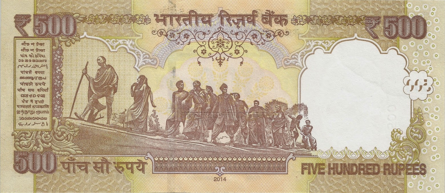 500 Rupees - Mahatma Gandhi Series (Old Design) reverse (back)
