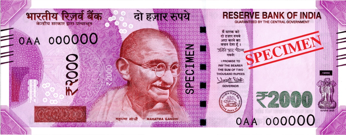 2000 Rupees 2016-2017 obverse (front)