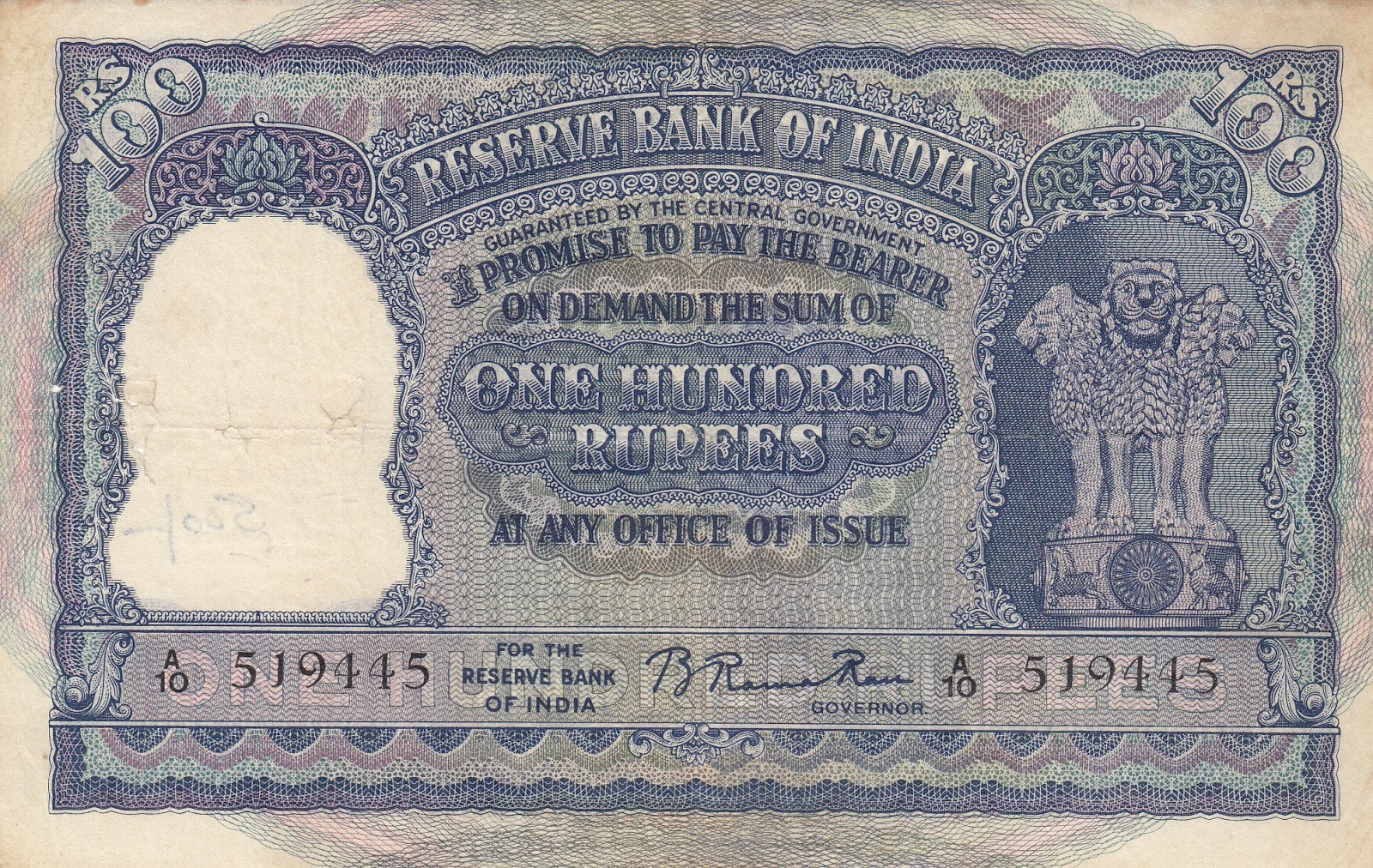 100 Rupees ND (1962-1970)