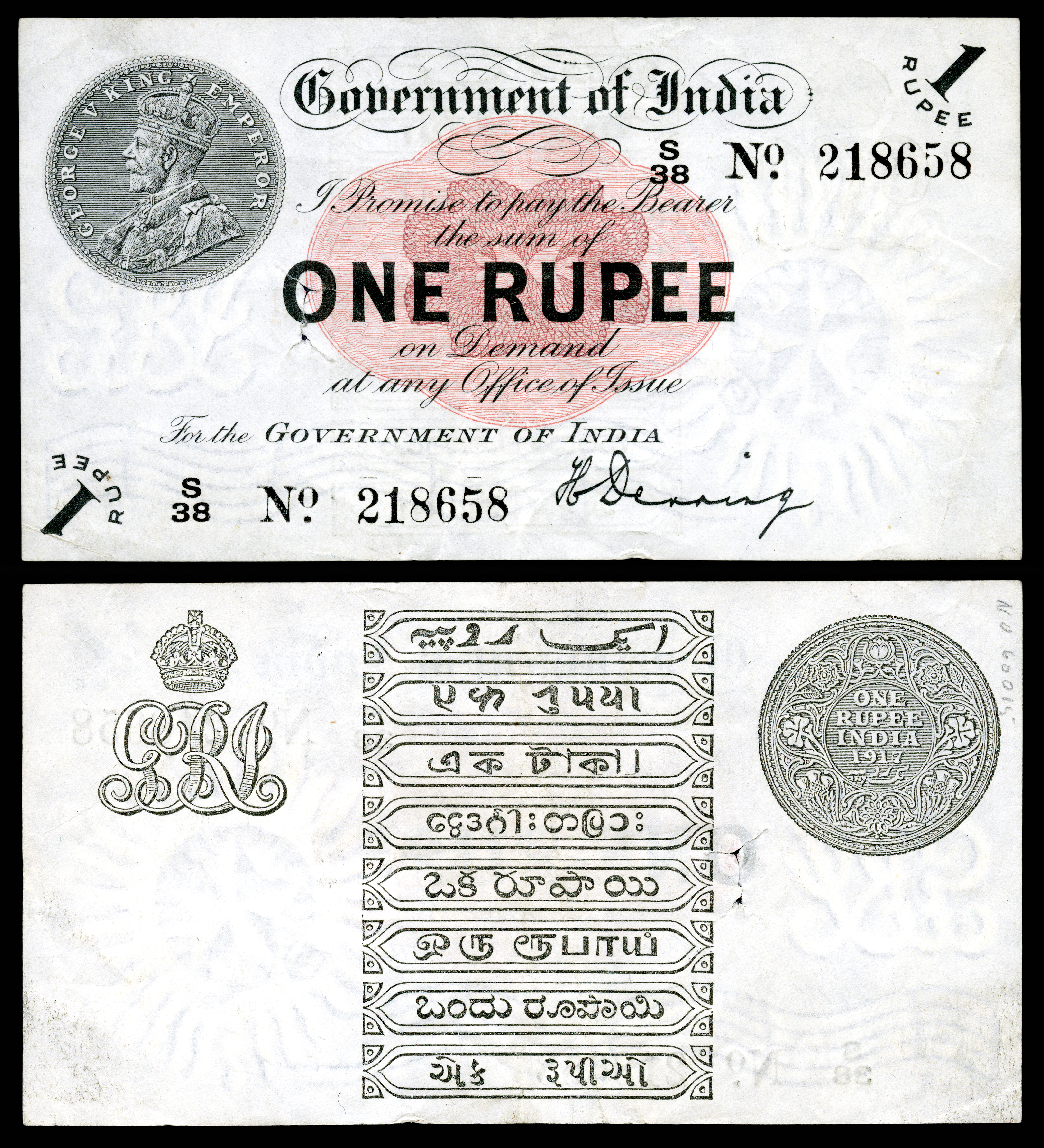 1 Rupee 2015-2019 obverse (front)