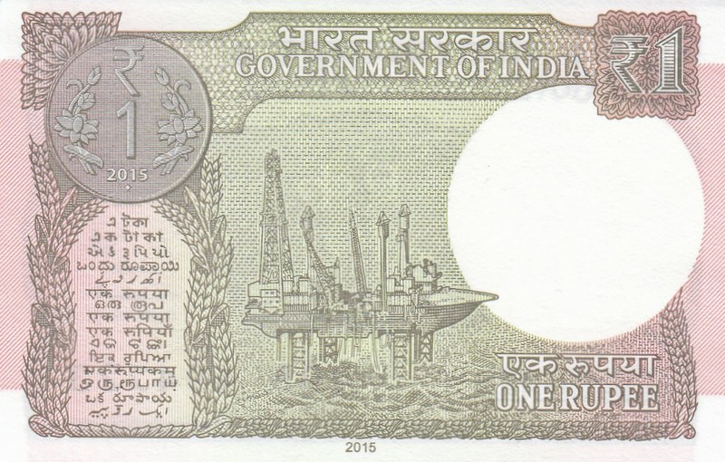 1 Rupee 2015-2019 reverse (back)