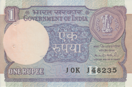 1 Rupee 1983-1994 obverse (front)