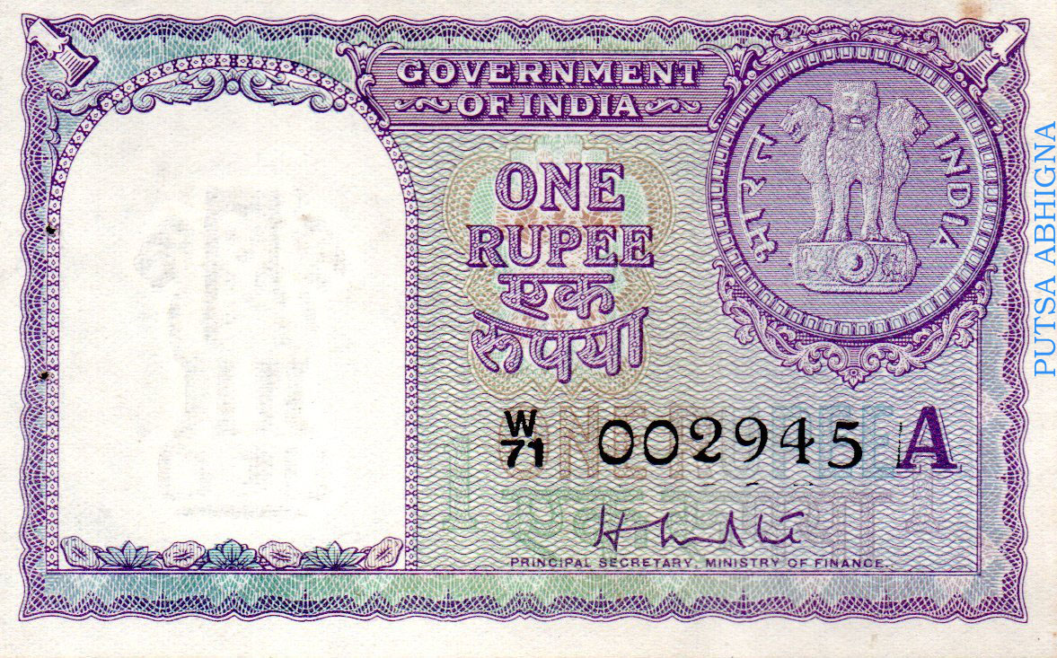1 Rupee 1957