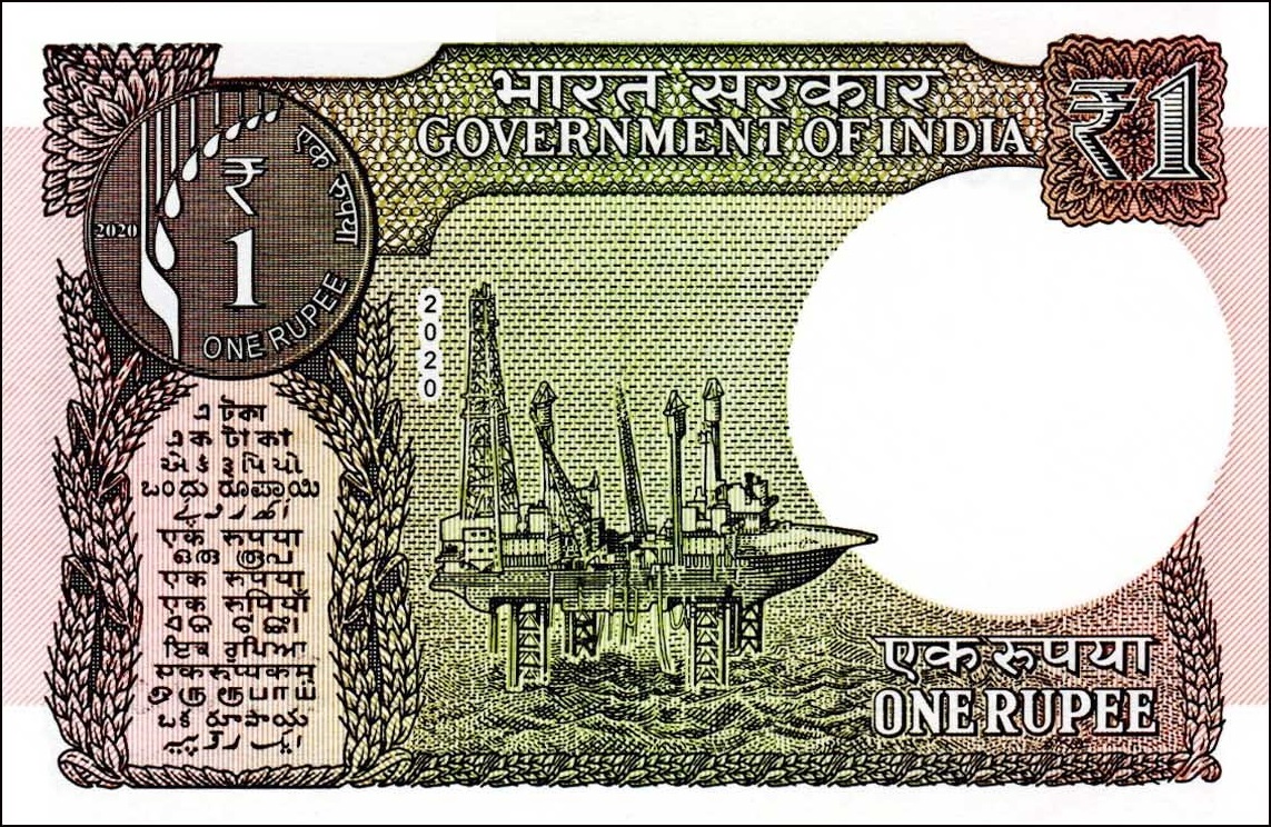 1 Rupee 2020 reverse (back)