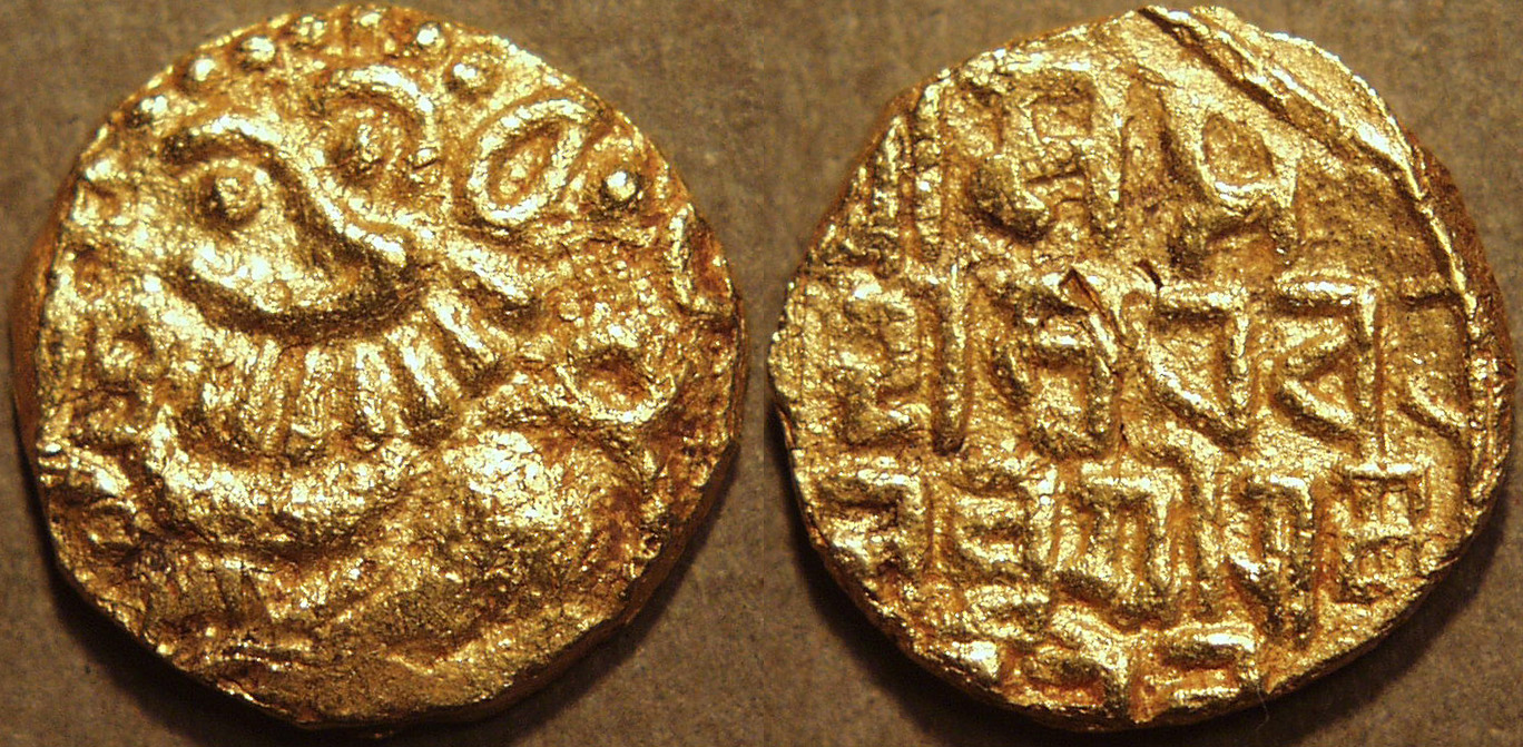 Ramachandra Yadava Gold Pagodas, Gold Coin obverse
