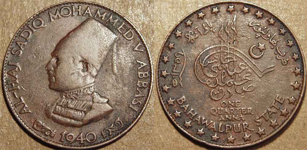 1/4 Anna - Sadiq Mohammed Khan V, Copper Coin obverse