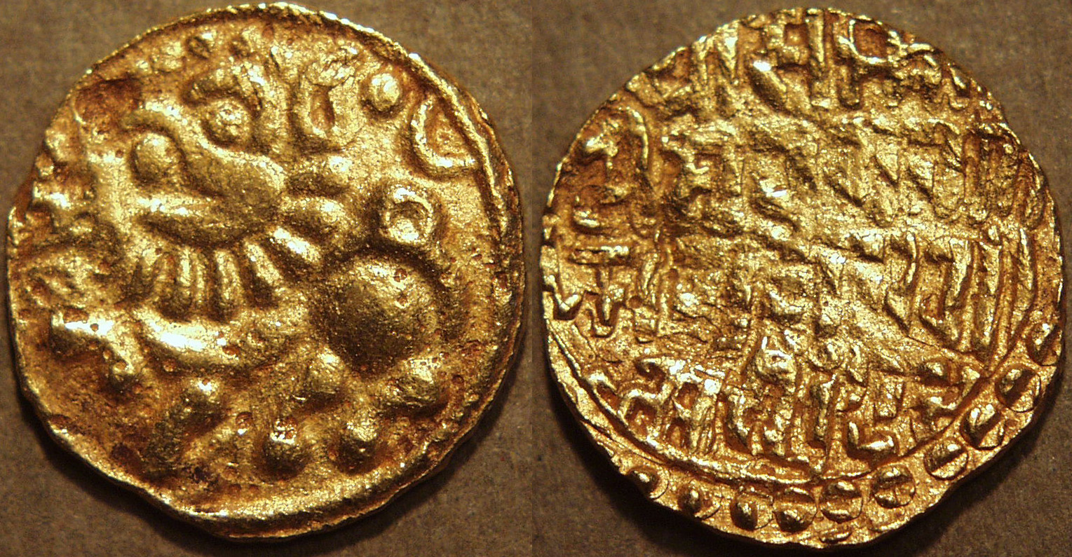Mahadeva Yadava Of Devagiri Gold Pagoda, Gold Coin obverse