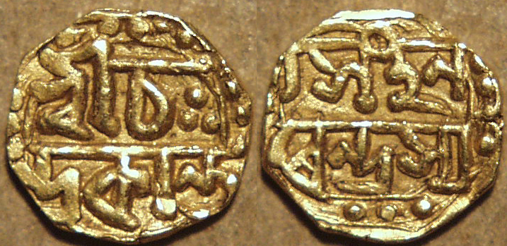 Chandrakanta Simha Gold 1/16 Mohur, Gold Coin obverse