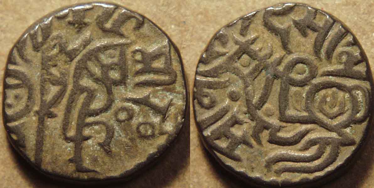 Muhammad Bin Sam Billon Jital, Delhi - Copper, Copper Coin obverse