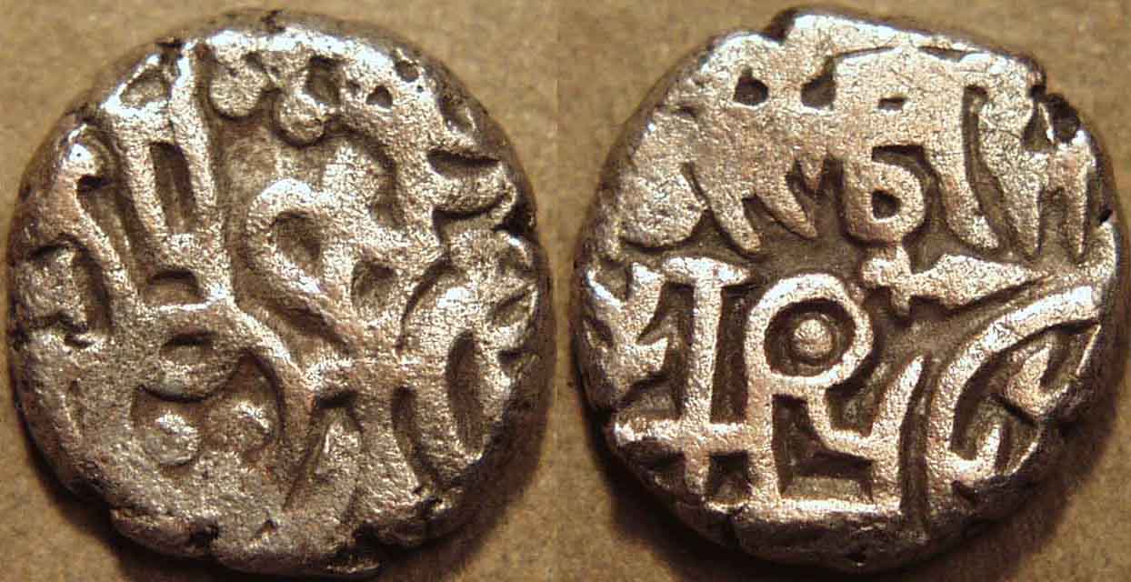 Muhammad Bin Sam Billon Jital, Budaun - Copper, Copper Coin obverse