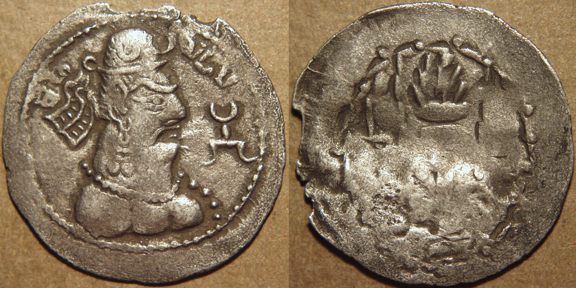 Mehama Silver Drachm, Fine Variant, Silver Coin obverse
