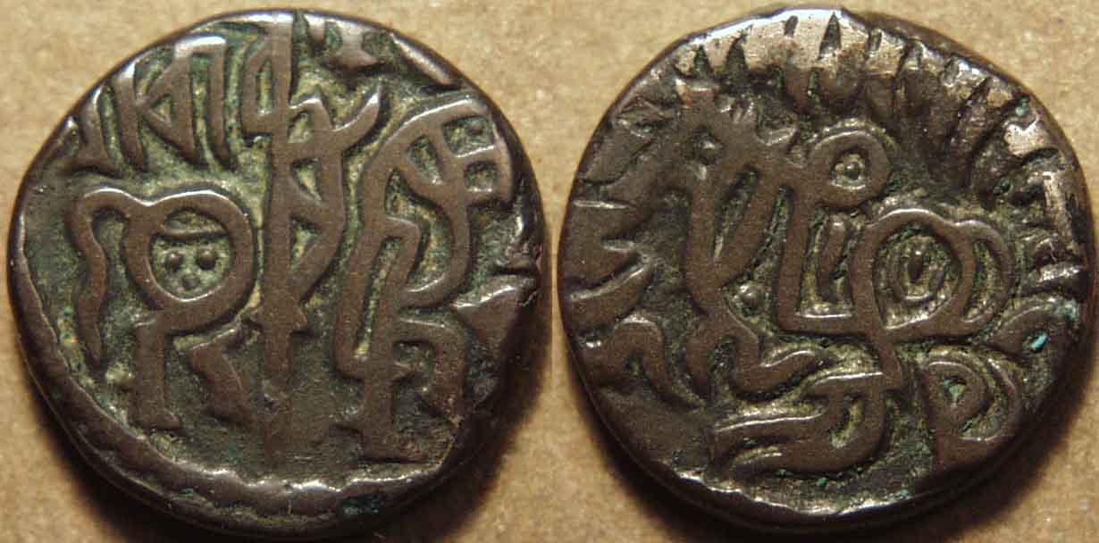 Shams Al-Din Iltutmish Billon Jitals - Copper, Copper Coin obverse
