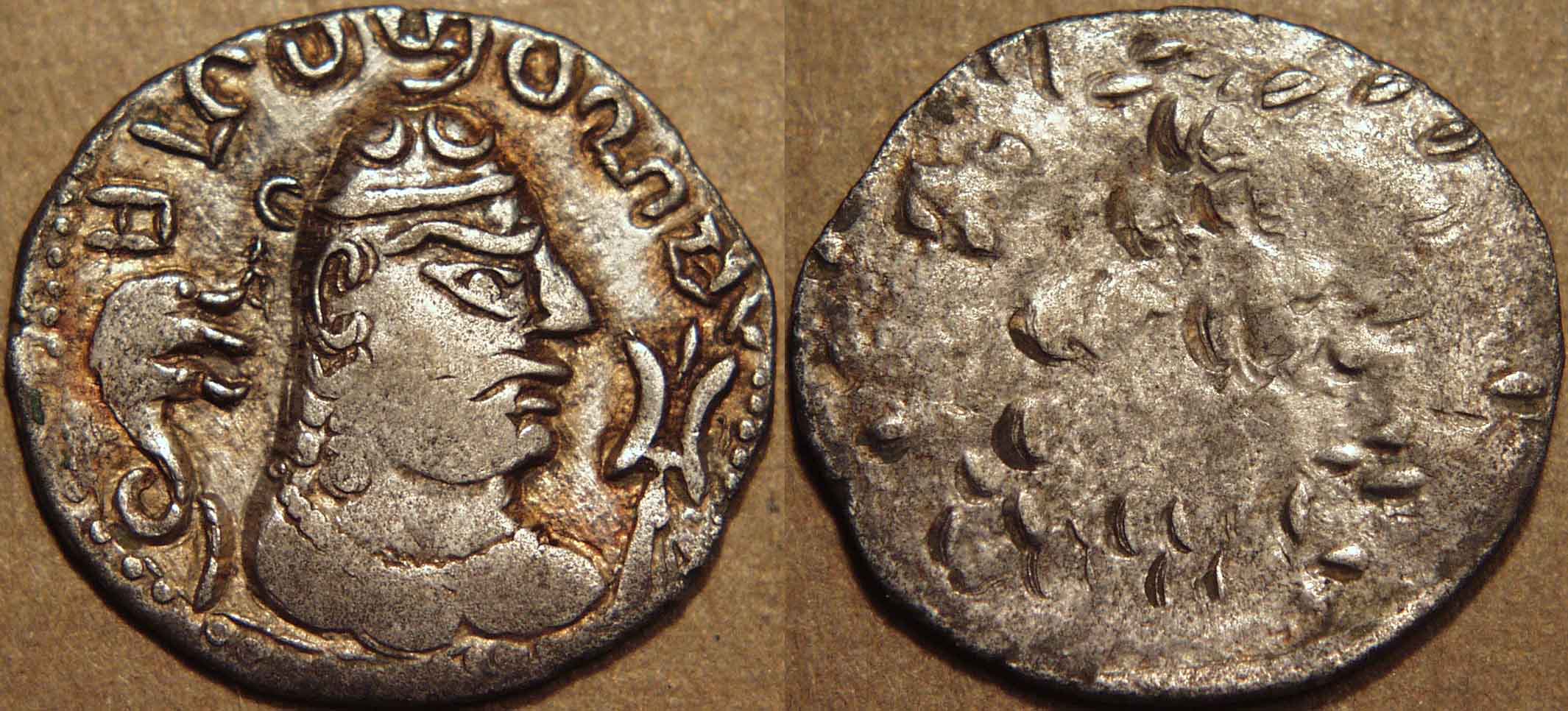 Vaishravana? Silver Drachm, Silver Coin obverse