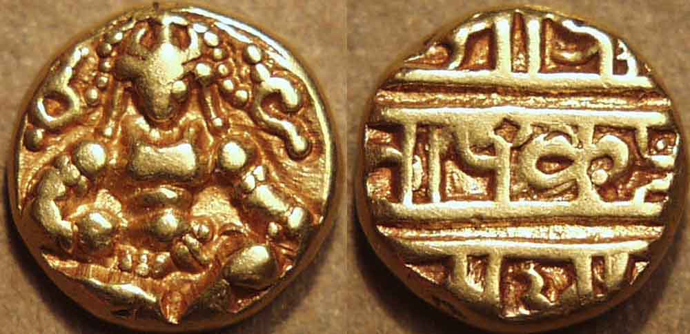Krishna Devaraya Gold Pagoda And Half Pagoda, Gold Coin obverse
